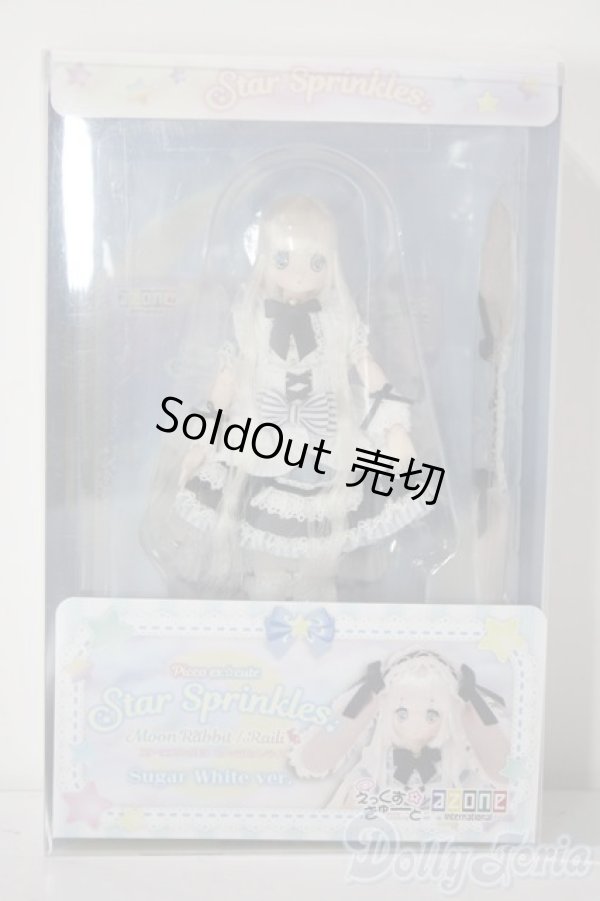 画像6: ピコえっくす☆きゅーと/Star Sprinkles:Moon Rabbit Raili(ライリ)〜Sugar White ver.〜 A-25-11-05-1094-TN-ZU (6)