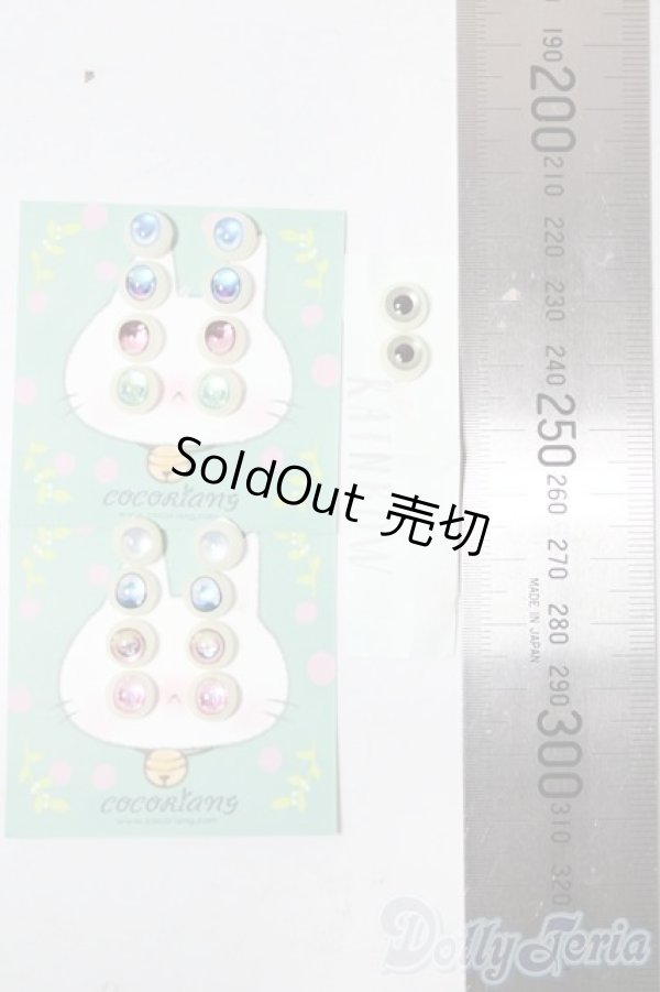 画像2: COCORIANG/8mmアイ A-25-11-05-1070-TN-ZU (2)