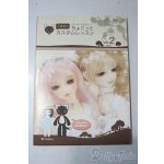 画像: SD/書籍:こまめのちょこっとカスタムレッスン vol.2 U-25-11-05-052-TN-ZU