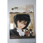 画像: SD/書籍:こまめのちょこっとカスタムレッスン vol.3 U-25-11-05-053-TN-ZU