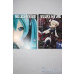 画像: 書籍/VOLKSNEWS A-25-11-05-1087-TN-ZU