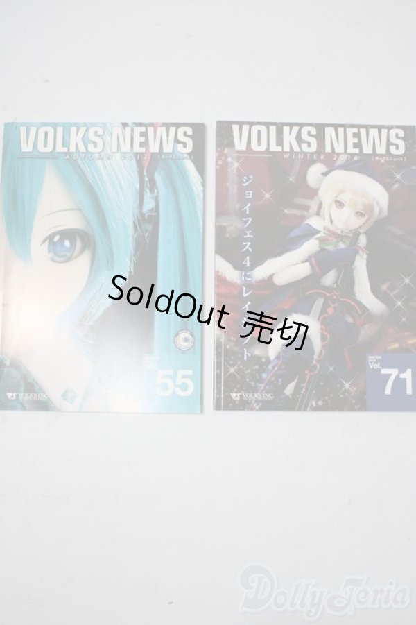 画像1: 書籍/VOLKSNEWS A-25-11-05-1087-TN-ZU (1)