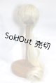 画像: 9inch/ウィッグ U-25-11-05-102-TN-ZU