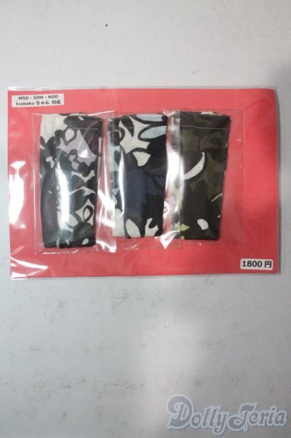 画像1: SDM＆MSD/OF:靴下 U-25-11-05-033-TN-ZU (1)