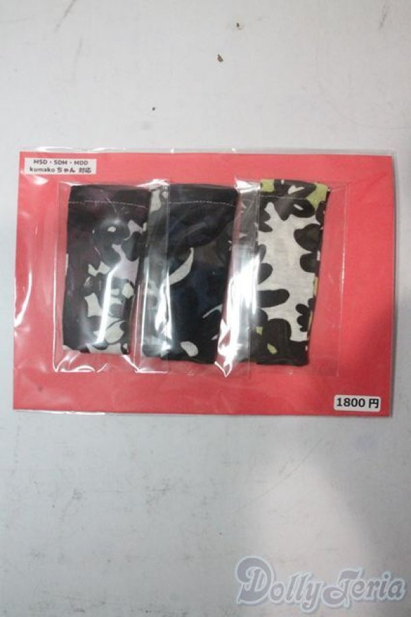 画像1: SDM＆MSD/OF:靴下 U-25-11-05-032-TN-ZU (1)