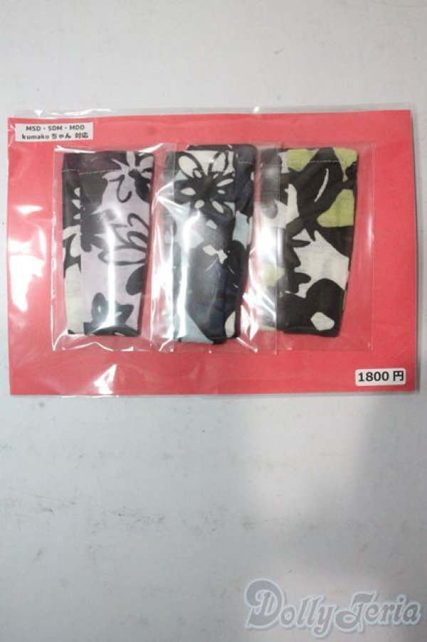 画像1: SDM＆MSD/OF:靴下 U-25-11-05-034-TN-ZU (1)