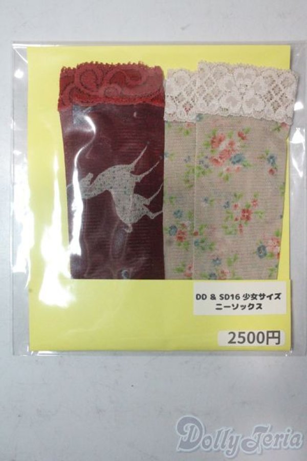 画像1: SD16/OF:靴下 U-25-11-05-038-TN-ZU (1)