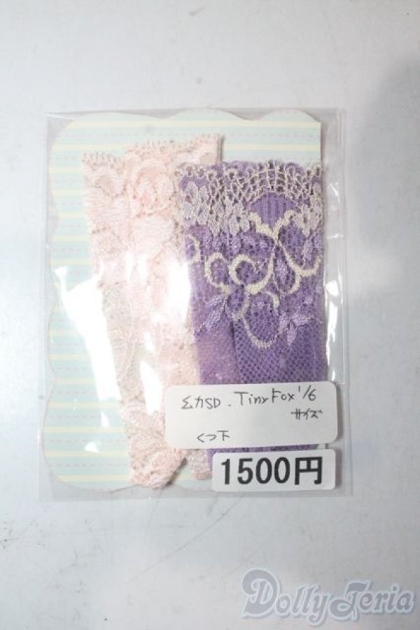 画像1: 幼SD/OF:靴下 U-25-11-05-035-TN-ZU (1)