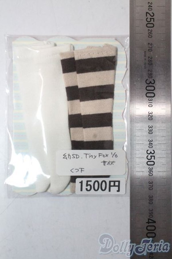 画像2: 幼SD/OF:靴下 U-25-11-05-036-TN-ZU (2)