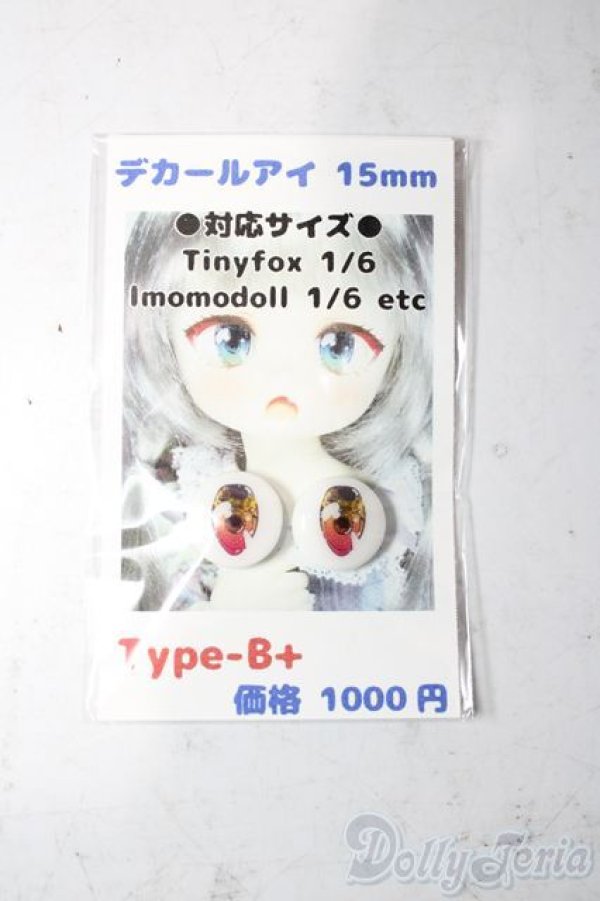 画像1: 15mm/あとりえもにら様製 デカールアイ A-25-11-05-1082-TN-ZU (1)