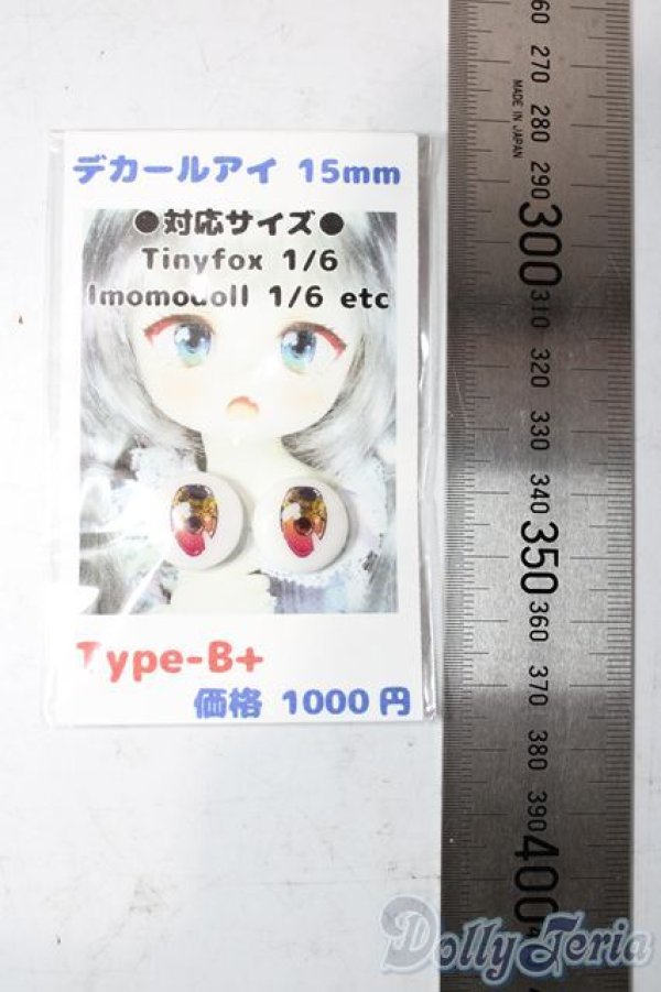 画像2: 15mm/あとりえもにら様製 デカールアイ A-25-11-05-1082-TN-ZU (2)