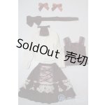 画像: SD/OF:衣装セット U-25-11-05-017-TN-ZU
