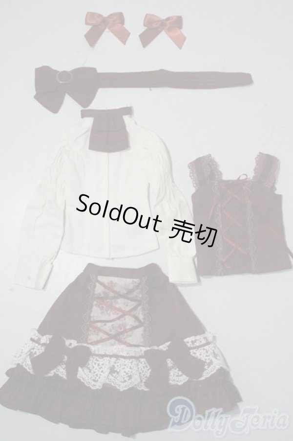 画像1: SD/OF:衣装セット U-25-11-05-017-TN-ZU (1)