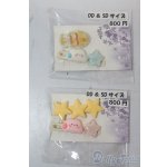 画像: SD/OF:小物 U-25-11-05-043-TN-ZU