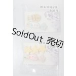 画像: SD/OF:小物 U-25-11-05-043-TN-ZU