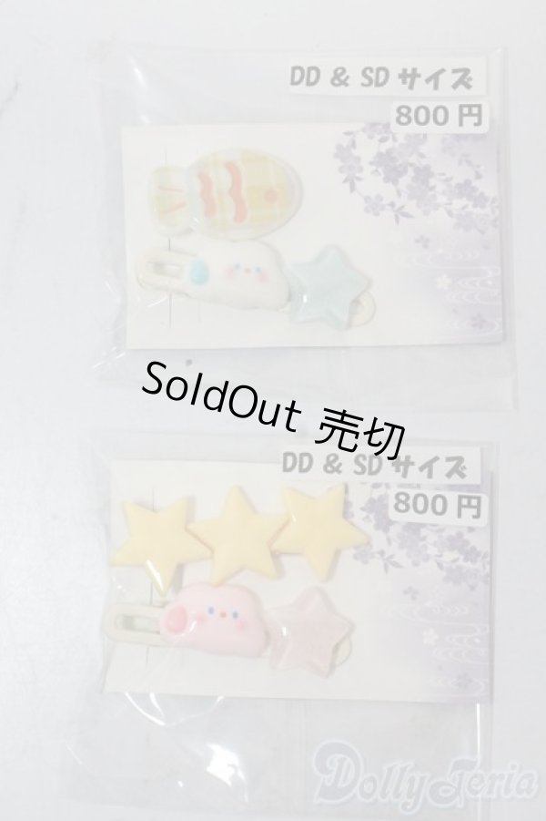 画像1: SD/OF:小物 U-25-11-05-043-TN-ZU (1)