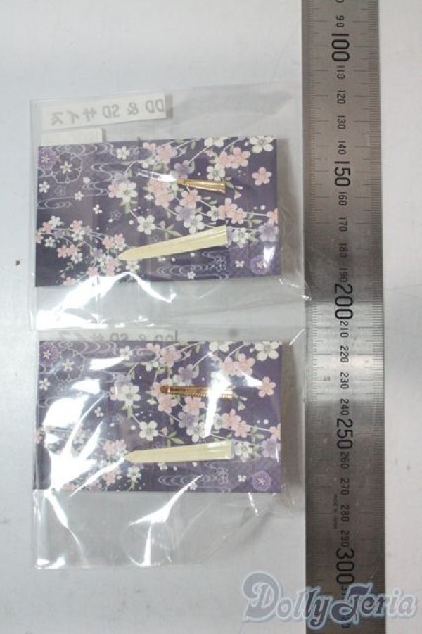 画像2: SD/OF:小物 U-25-11-05-043-TN-ZU (2)