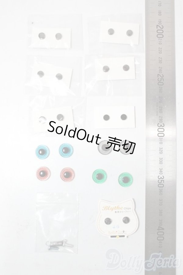 画像2: ネオブライス/アイチップセット A-25-11-05-1060-TN-ZU (2)