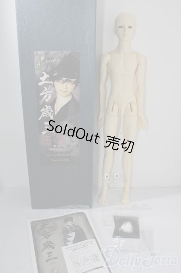 画像6: SD17BOY/土方歳三-隊士姿- U-25-11-05-219-TN-ZU (6)