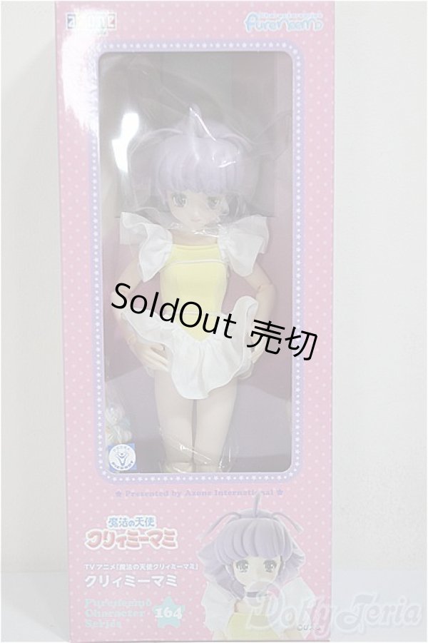 画像2: 1／6 ピュアニーモキャラクターシリーズ/「魔法の天使クリィミーマミ」クリィミーマミ/0 A-25-11-12-151-TN-ZA (2)