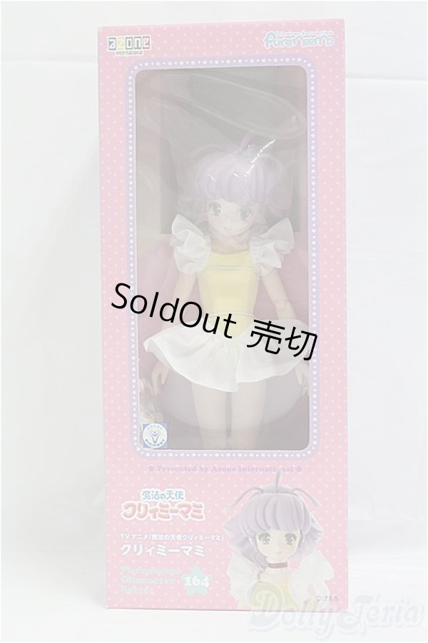 画像5: 1／6 ピュアニーモキャラクターシリーズ/「魔法の天使クリィミーマミ」クリィミーマミ/0 I-25-11-16-228-TN-ZI (5)
