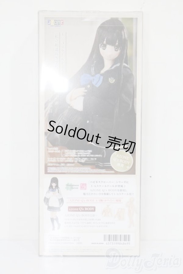 画像4: 1／6 和遥キナ学校制服コレクション〜私立和遥高等学校ver．〜／まひろ S-25-12-14-558-TN-ZS (4)