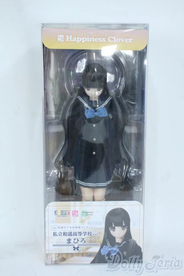 画像2: 1／6 和遥キナ学校制服コレクション〜私立和遥高等学校ver．〜／まひろ Y-25-11-05-025-TN-ZY (2)