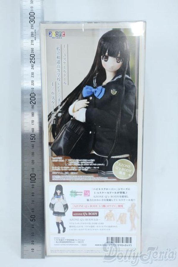 画像3: 1／6 和遥キナ学校制服コレクション〜私立和遥高等学校ver．〜／まひろ Y-25-11-05-025-TN-ZY (3)