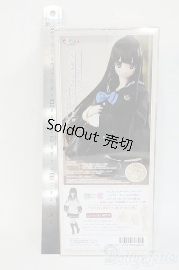 画像3: 1／6 和遥キナ学校制服コレクション〜私立和遥高等学校ver．〜／まひろ Y-26-02-04-278-TN-ZY (3)