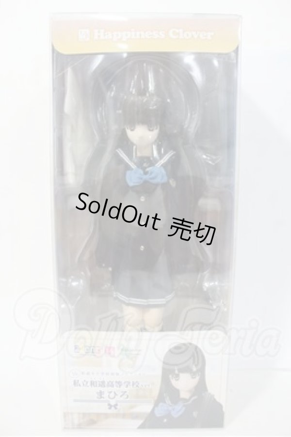 画像3: 1／6 和遥キナ学校制服コレクション〜私立和遥高等学校ver．〜／まひろ Y-26-03-18-287-TN-ZY (3)