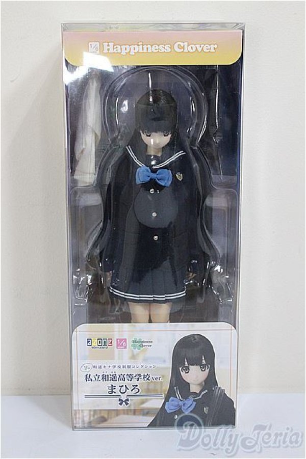 画像2: 1／6 和遥キナ学校制服コレクション〜私立和遥高等学校ver．〜／まひろ/0 A-25-11-12-126-TN-ZA (2)