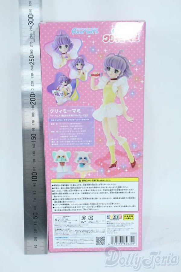 画像3: 1／6 ピュアニーモキャラクターシリーズ/クリィミーマミ Y-25-11-05-026-TN-ZY (3)
