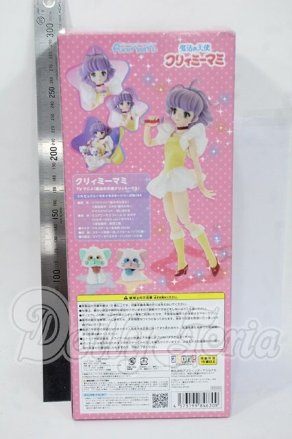 画像4: 1／6 ピュアニーモキャラクターシリーズ/クリィミーマミ Y-26-04-15-005-TN-ZY (4)