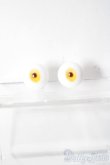 画像1: 14mm/Chaika製 レジンアイ U-25-11-05-162-TN-ZU (1)