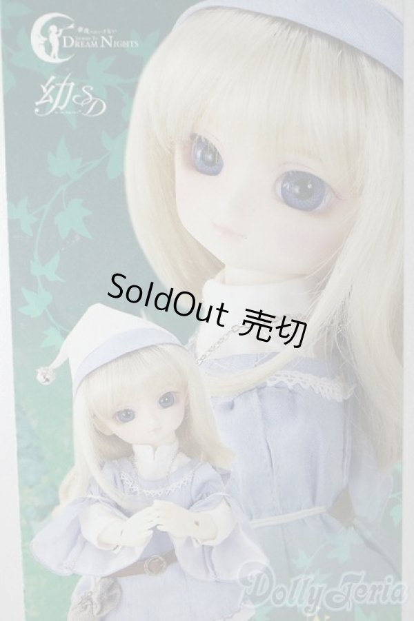 画像1: 幼ＳＤ/のの　オリジンボディver. U-25-11-05-212-TN-ZU (1)