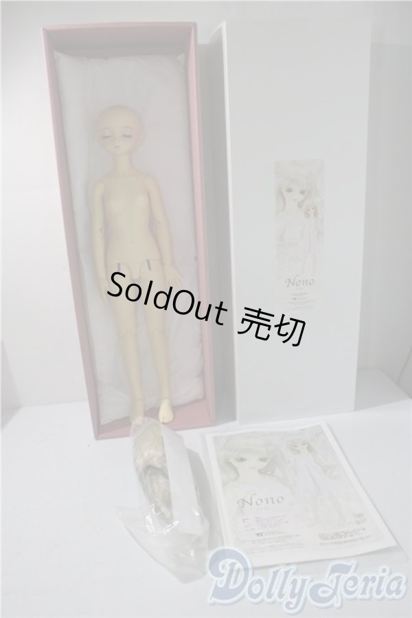 画像1: SD女の子/のの U-25-11-12-216-TN-ZU (1)