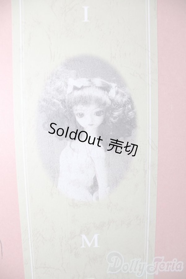 画像1: SD女の子/ミミ U-25-11-05-217-TN-ZU (1)