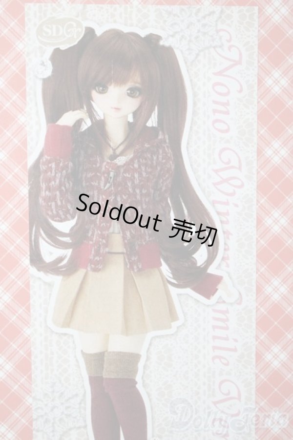 画像1: SDGrG/のの:冬のあったか笑顔 Ver.  U-25-11-05-218-TN-ZU (1)