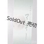 画像: MSD/マギー U-25-11-05-213-TN-ZU