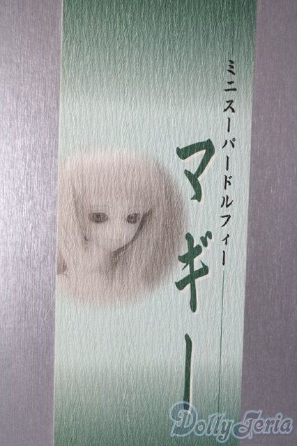 画像1: MSD/マギー U-25-11-05-213-TN-ZU (1)