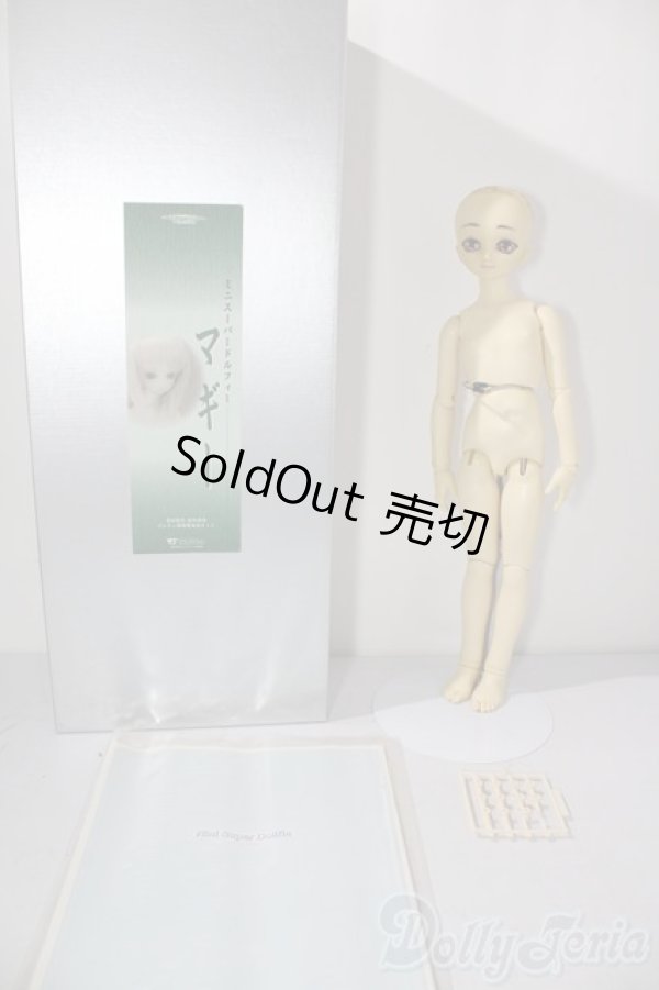 画像7: MSD/マギー U-25-11-05-213-TN-ZU (7)