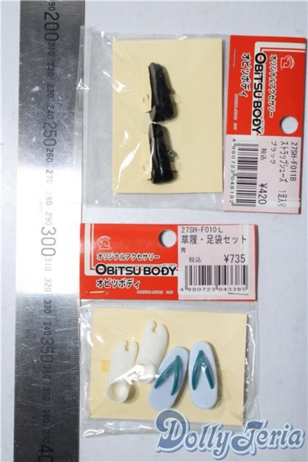 画像2: 27cmサイズドール/OF:靴 A-25-11-12-1024-TN-ZU (2)