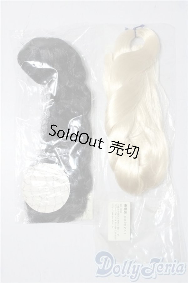 画像2: 4.5inch/ウィッグ：PARABOX製 A-25-11-12-1015-TN-ZU (2)