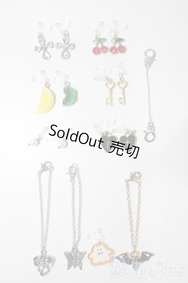 画像1: SD/OF:小物 U-25-11-05-204-TN-ZU (1)