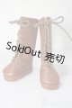 画像: SD/OF:靴 U-25-11-05-202-TN-ZU