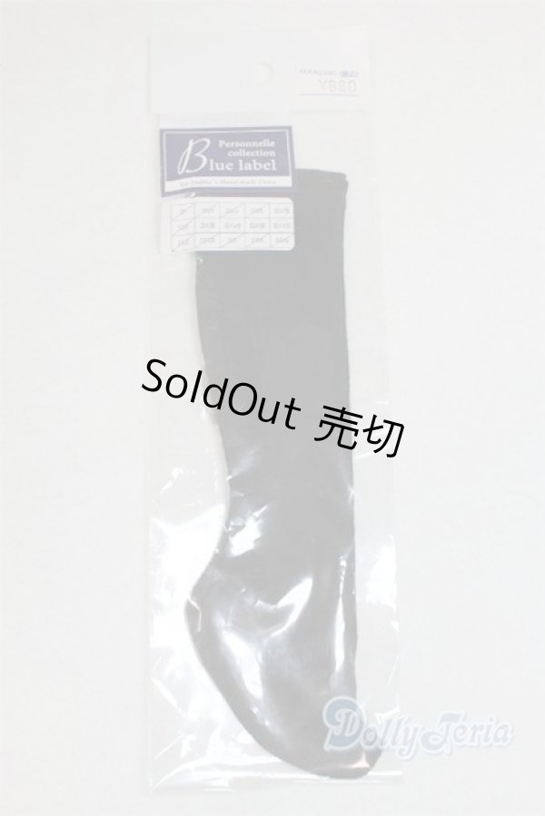 画像1: SD/OF:小物 U-25-11-12-267-TN-ZU (1)