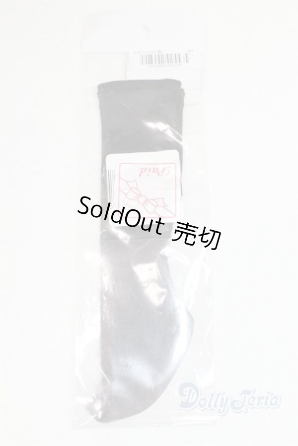 画像2: SD/OF:小物 U-25-11-12-267-TN-ZU (2)