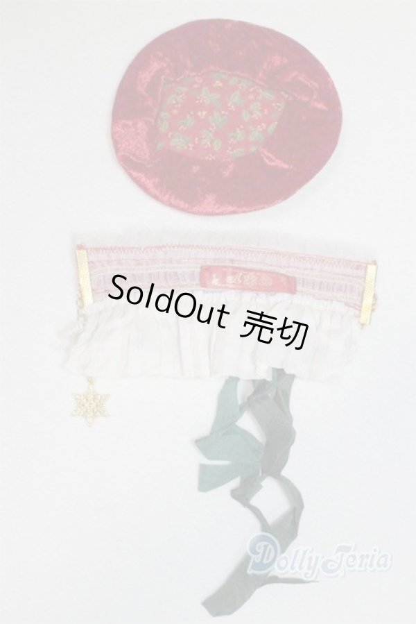 画像2: SD/OF:小物 U-25-11-12-268-TN-ZU (2)