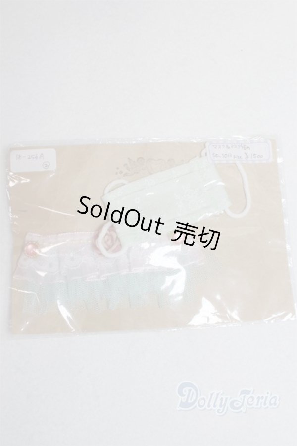 画像1: SD/OF:小物 U-25-11-12-271-TN-ZU (1)