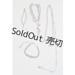 画像: SD/OF:小物 U-25-11-12-284-TN-ZU